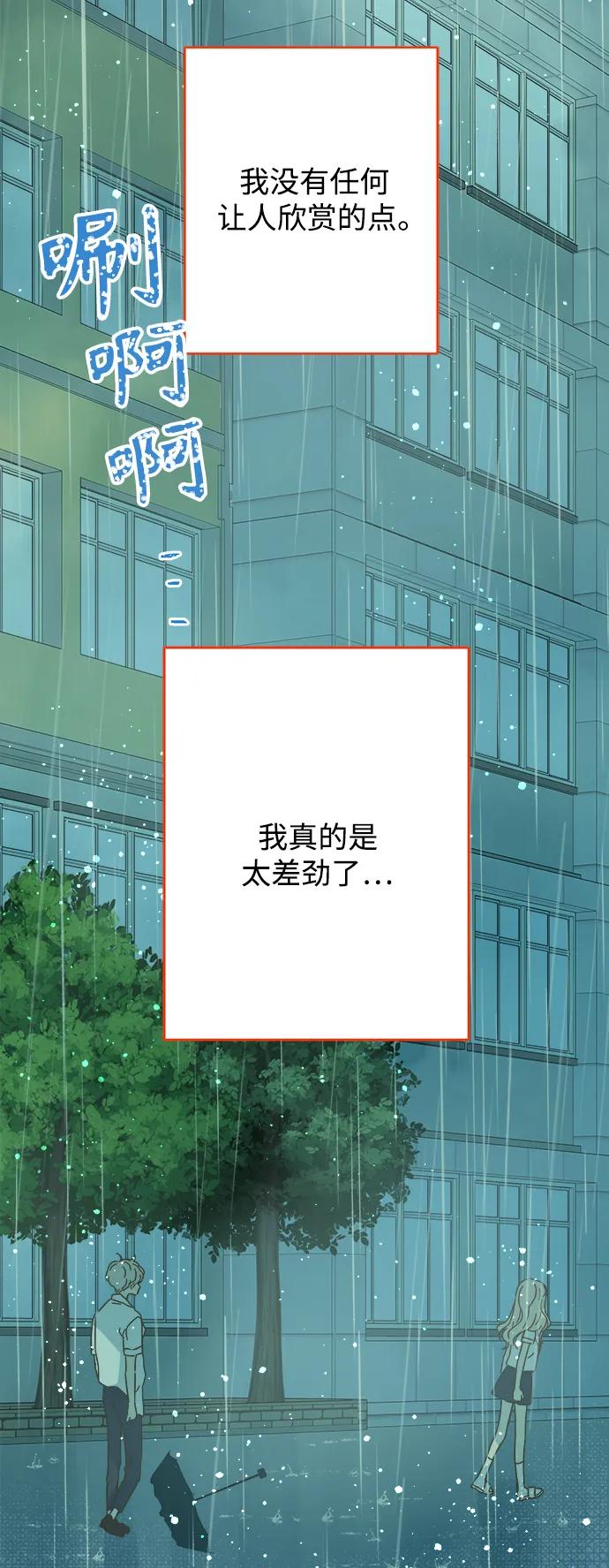 第153话79