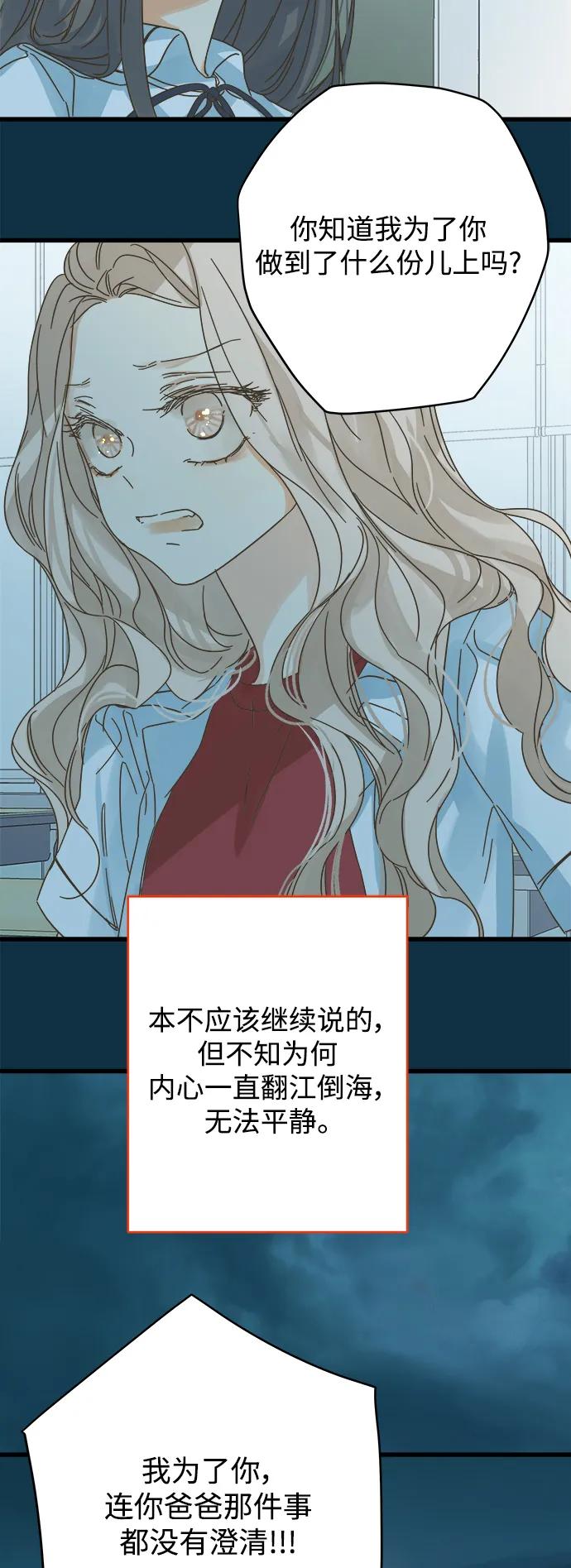 第153话8