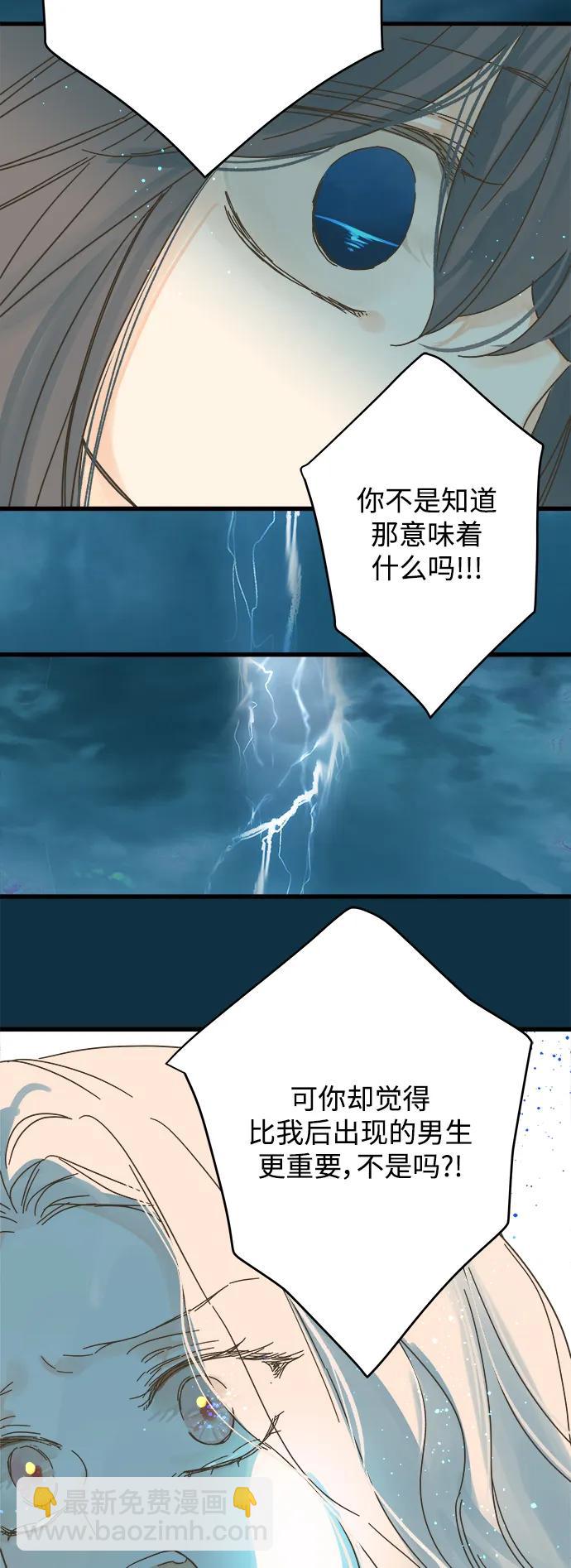 第153话9