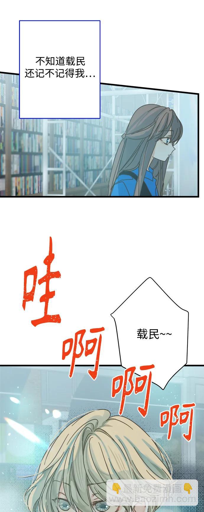 第157话14