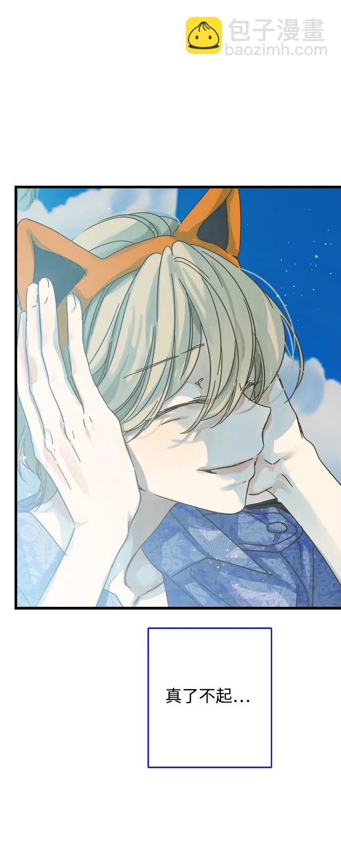 第157话20