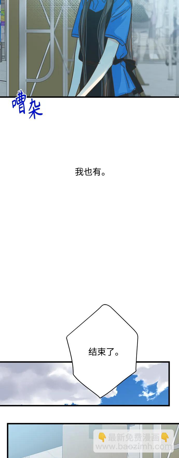 第157话22