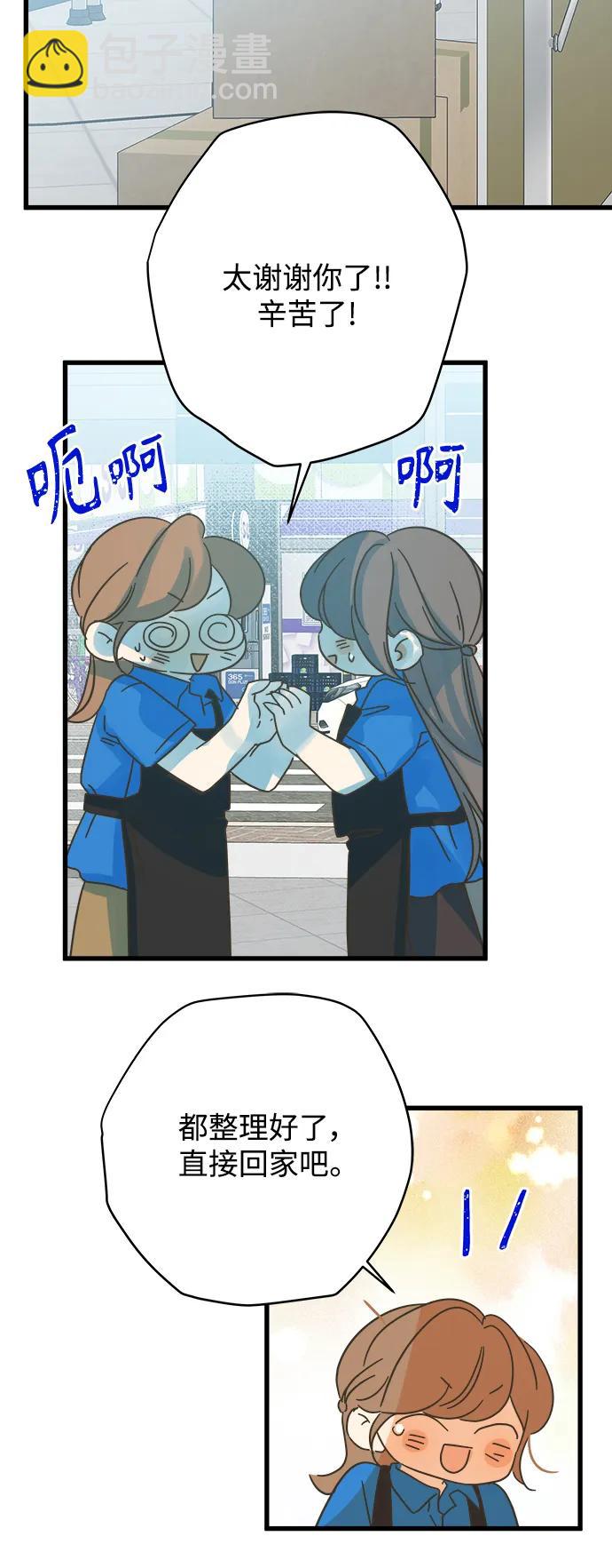 第157话23