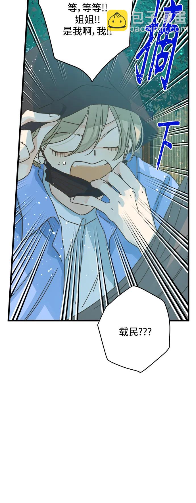 第157话28