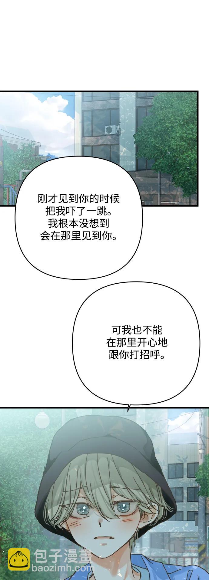 第157话29