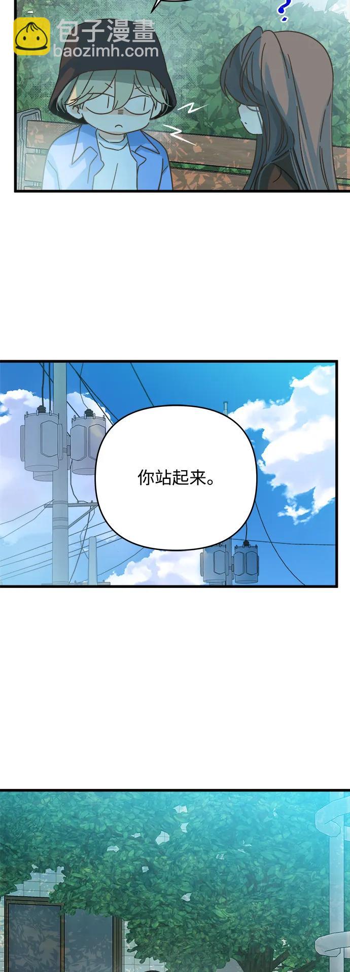 第157话31
