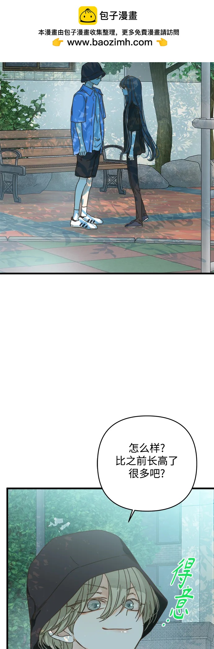 第157话32