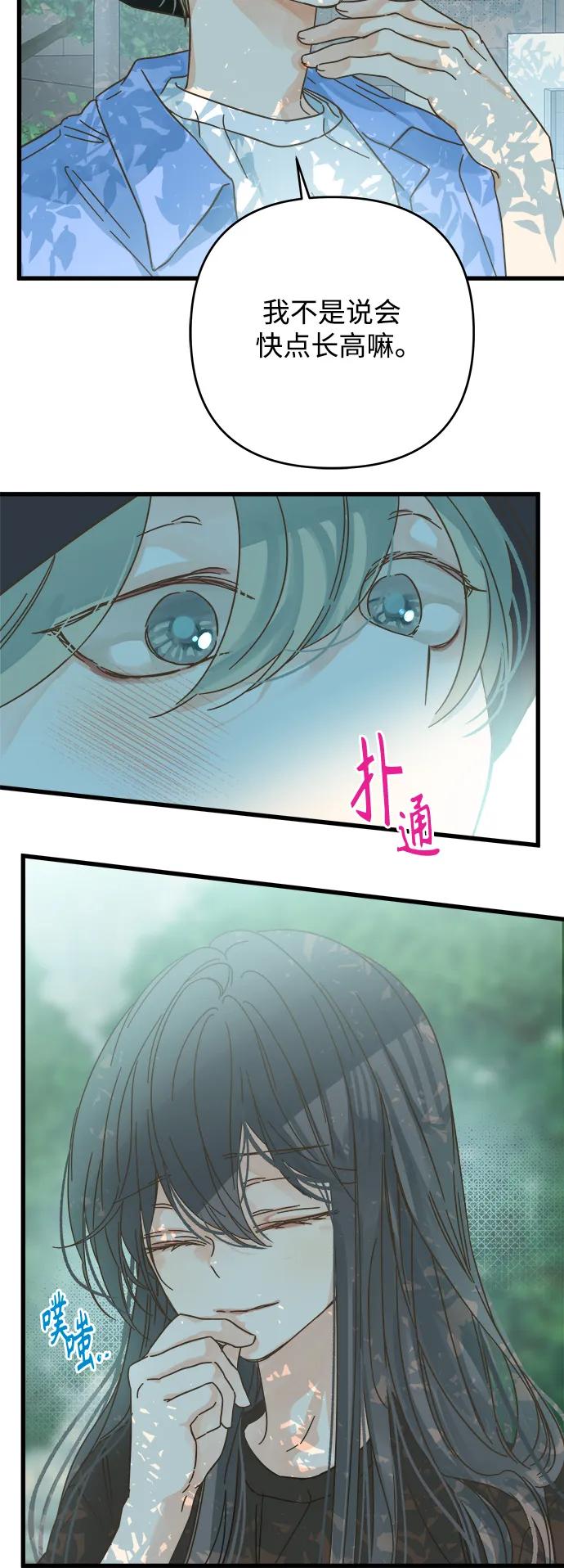 第157话33