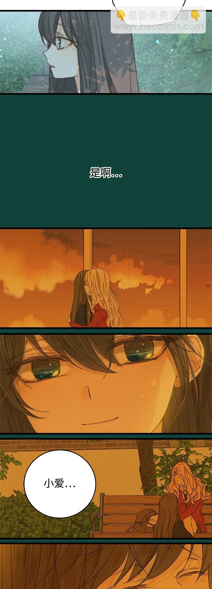 第157话35