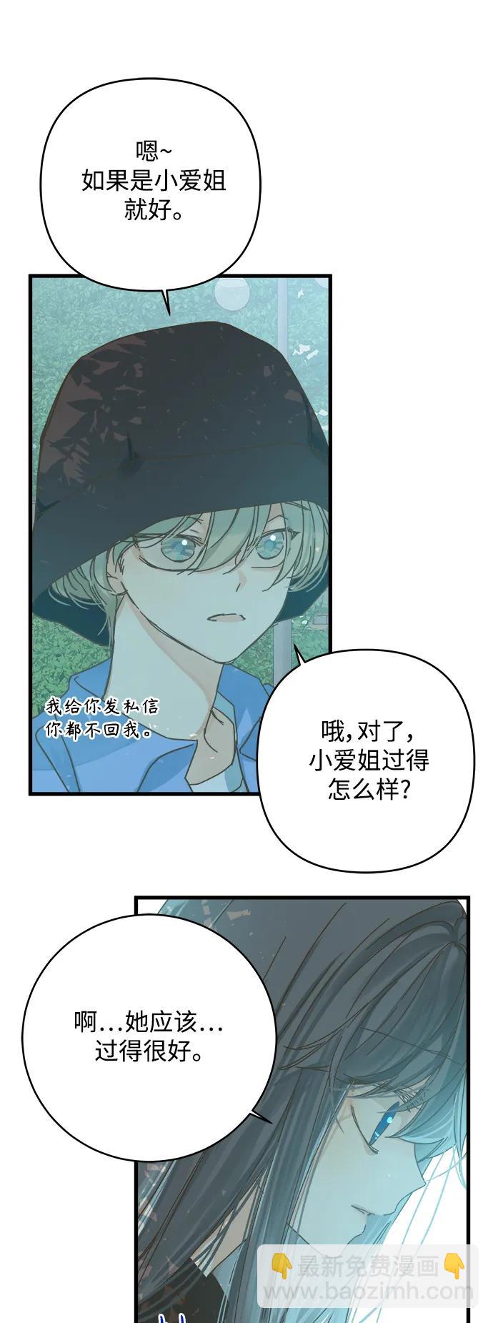 第157话37