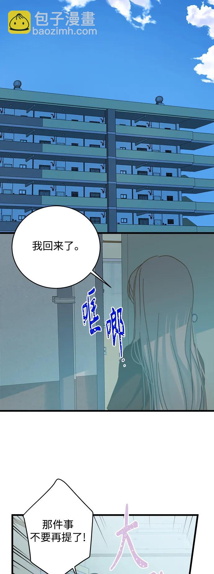 第157话40