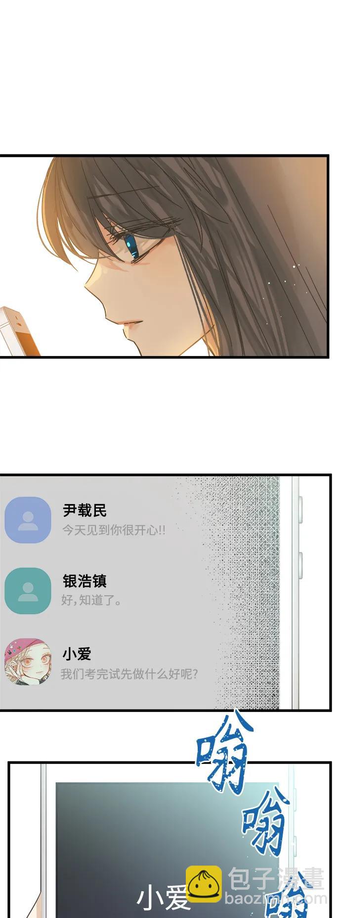 第157话44