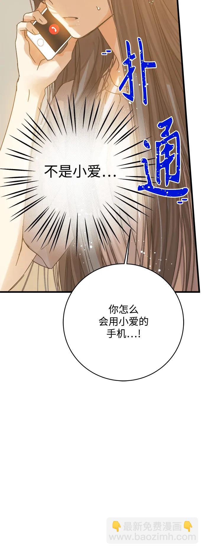 第157话47