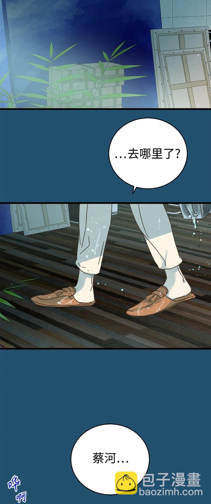 第157话5