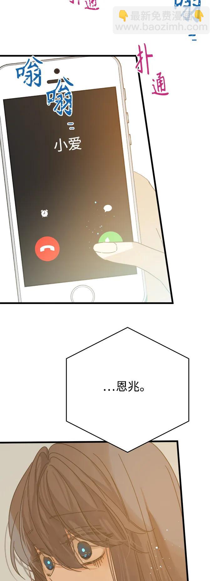 第157话50