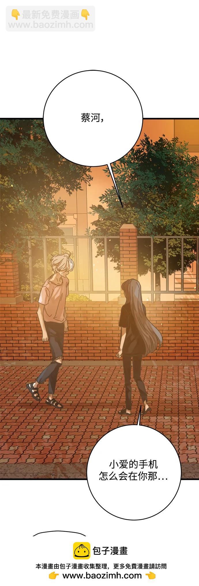 第157话53