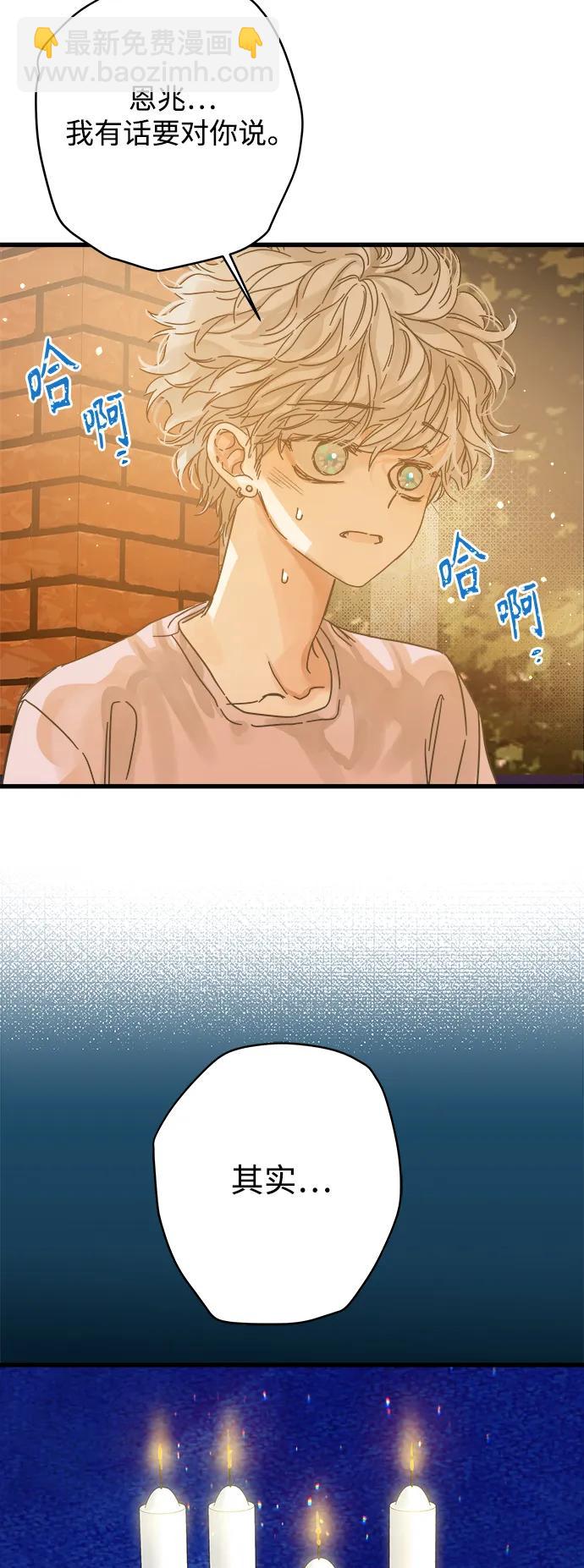 第157话54
