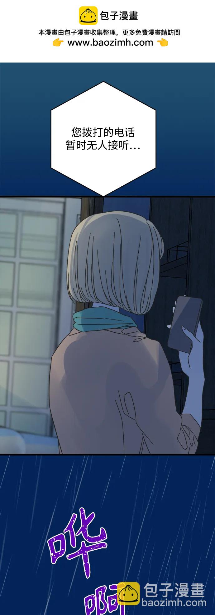 第159话1