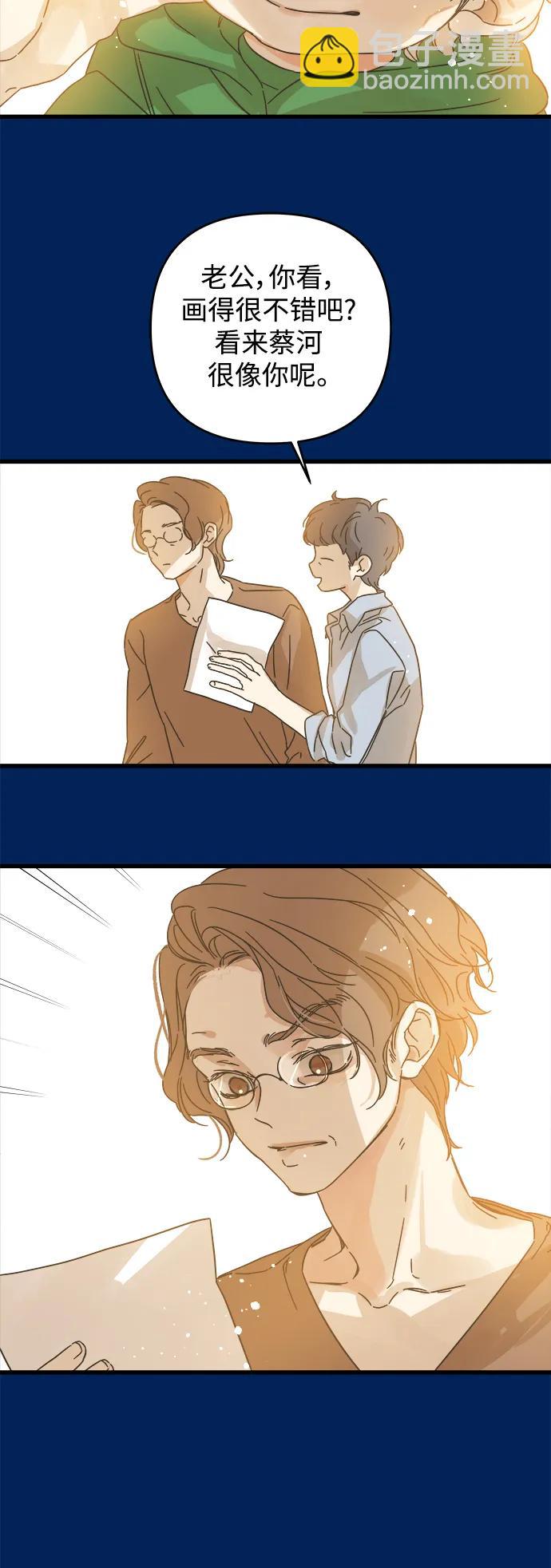 第159话10
