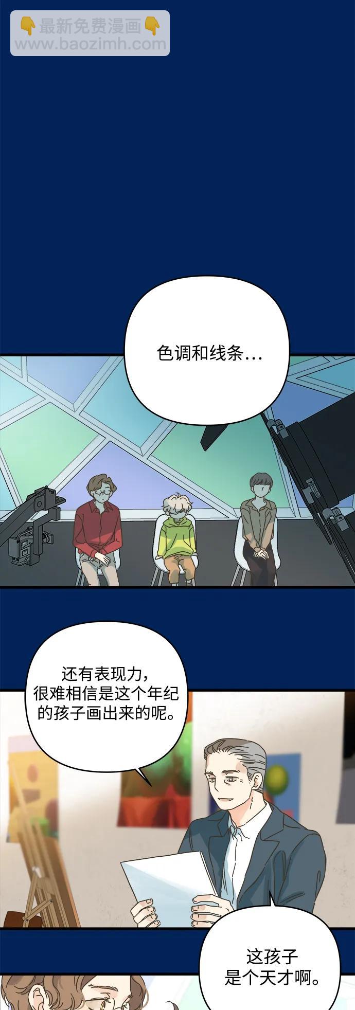 第159话11