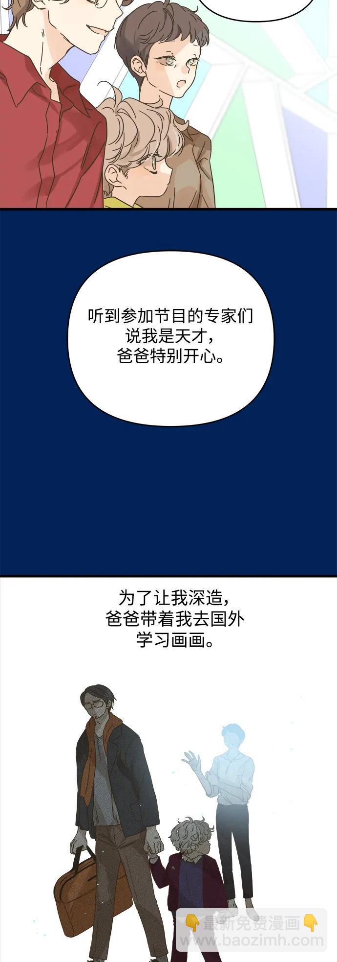 第159话12