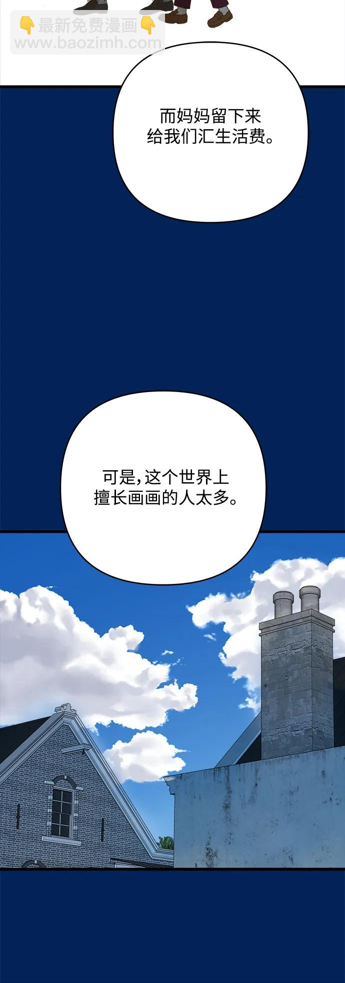 第159话13