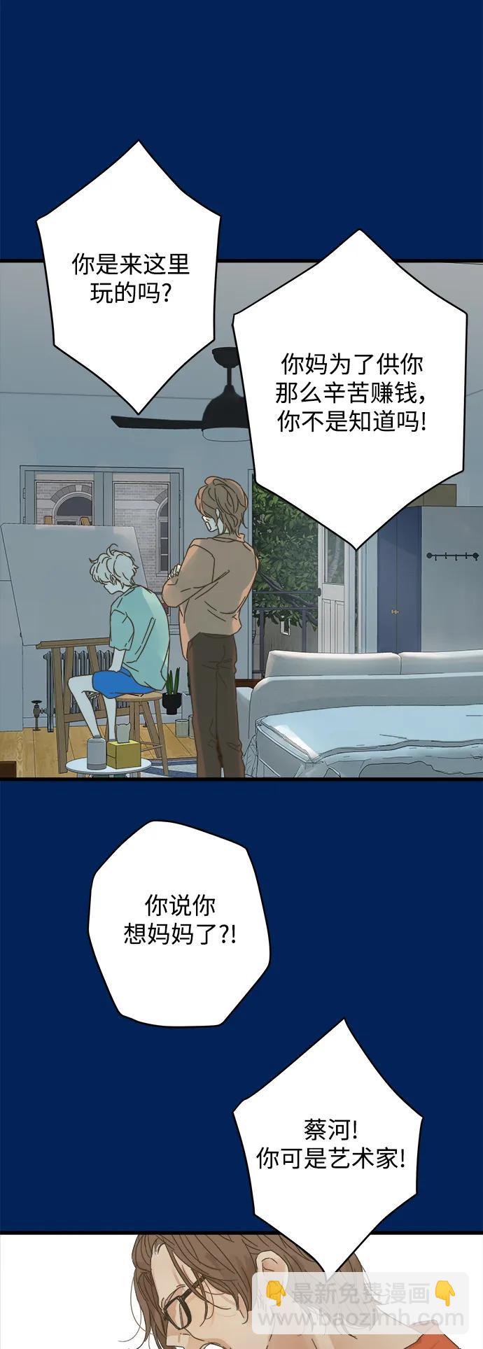 第159话15