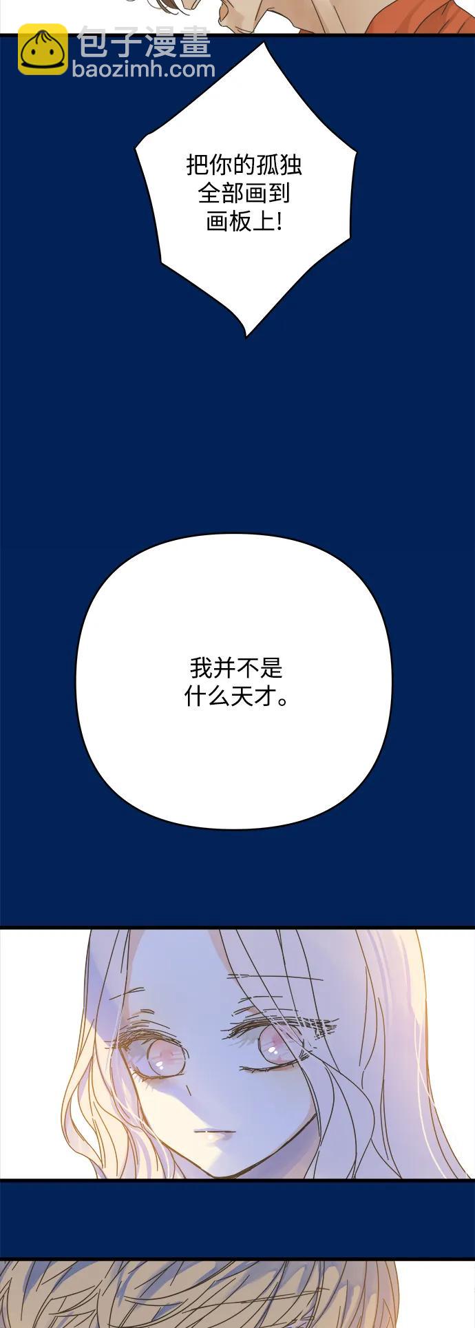 第159话16