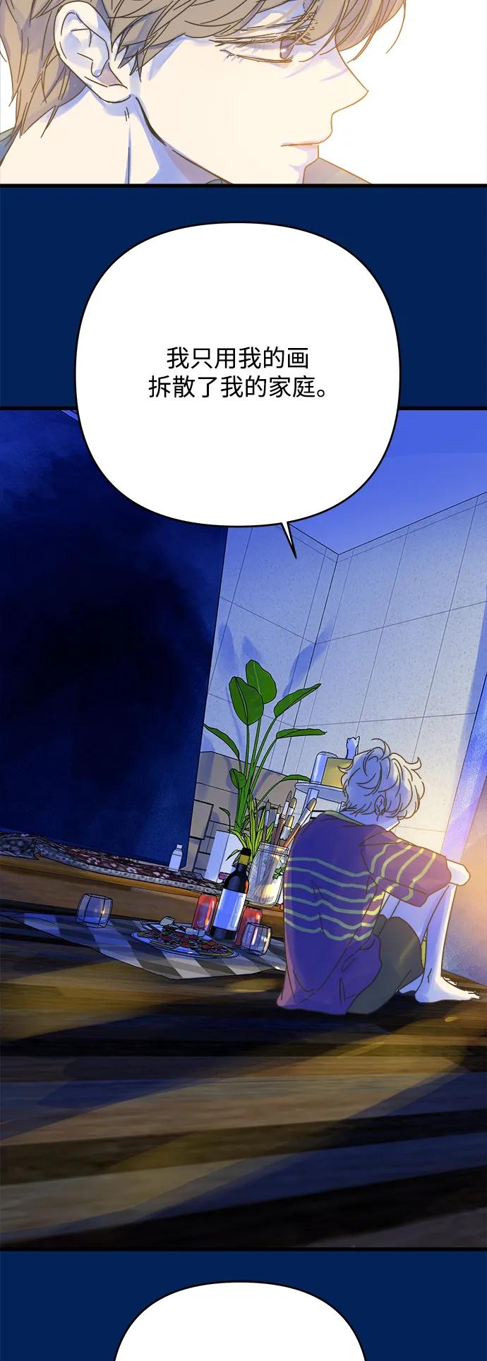 第159话17