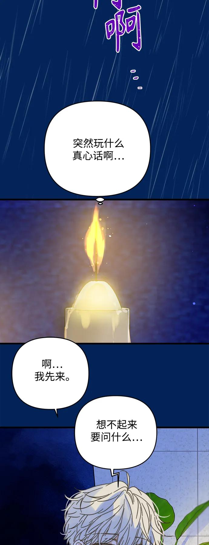 第159话2