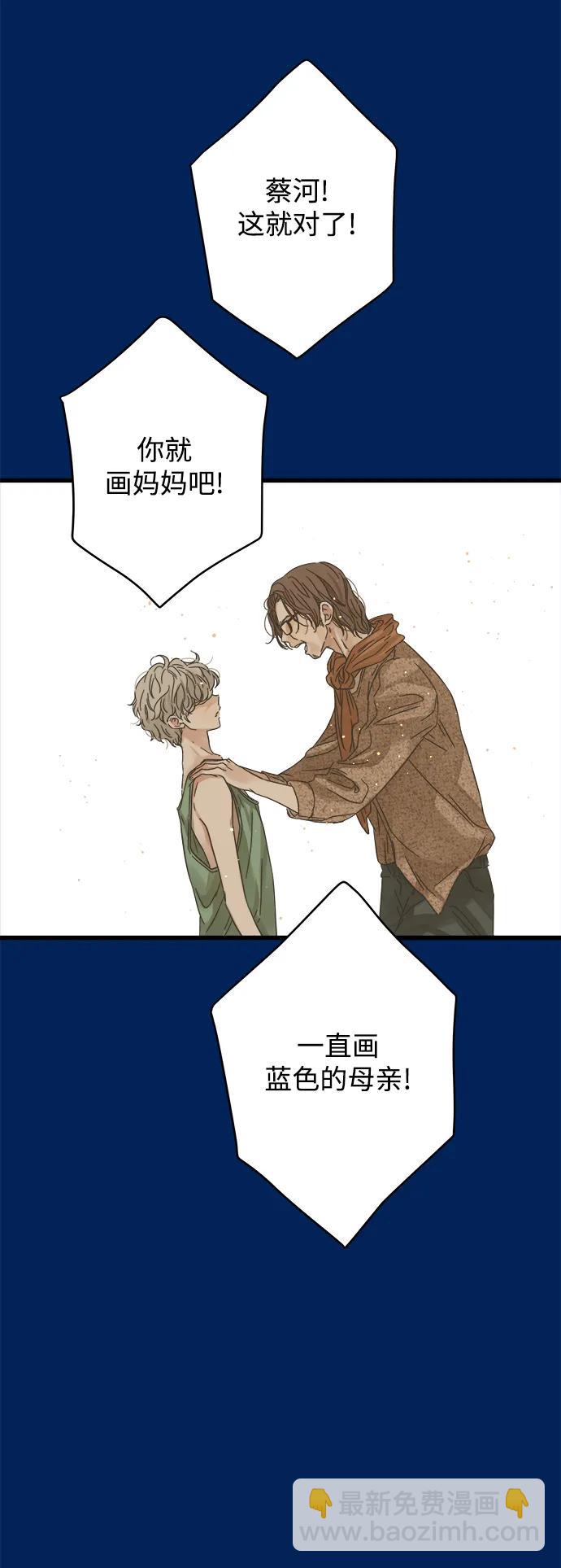 第159话21