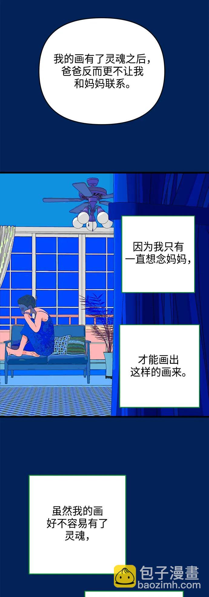 第159话22