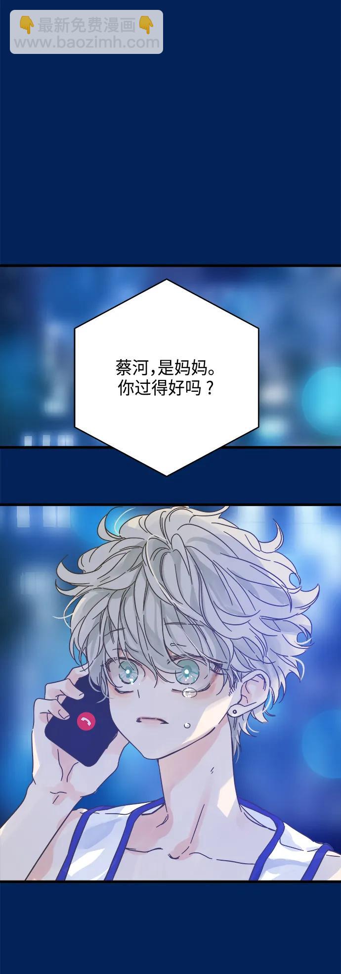 第159话24