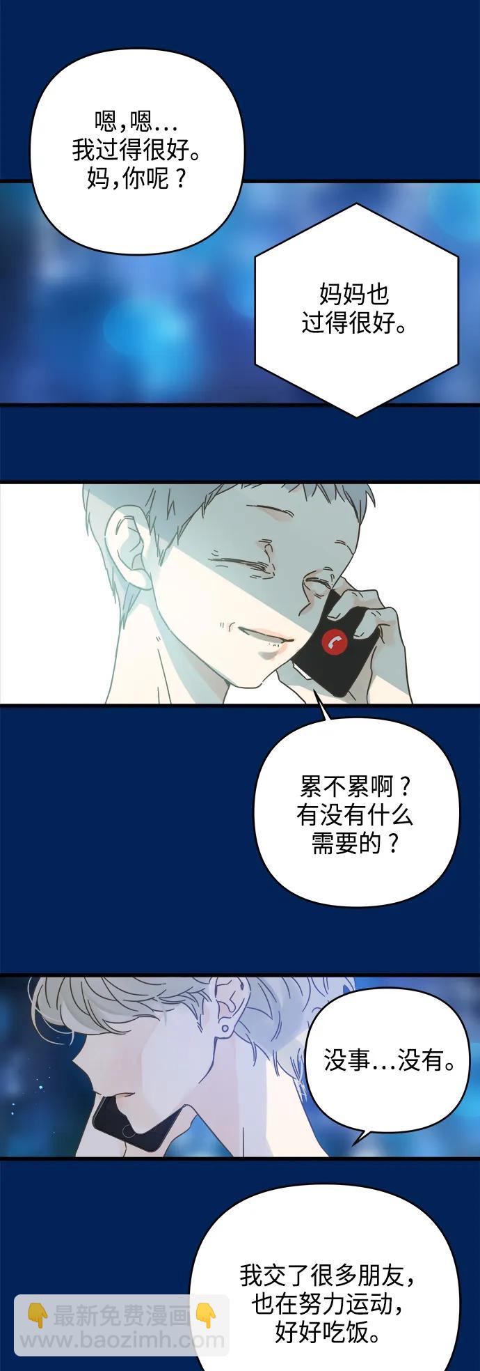 第159话25