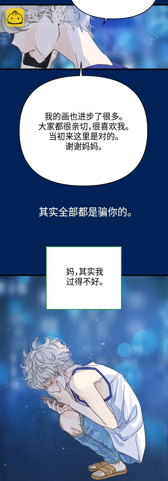 第159话26