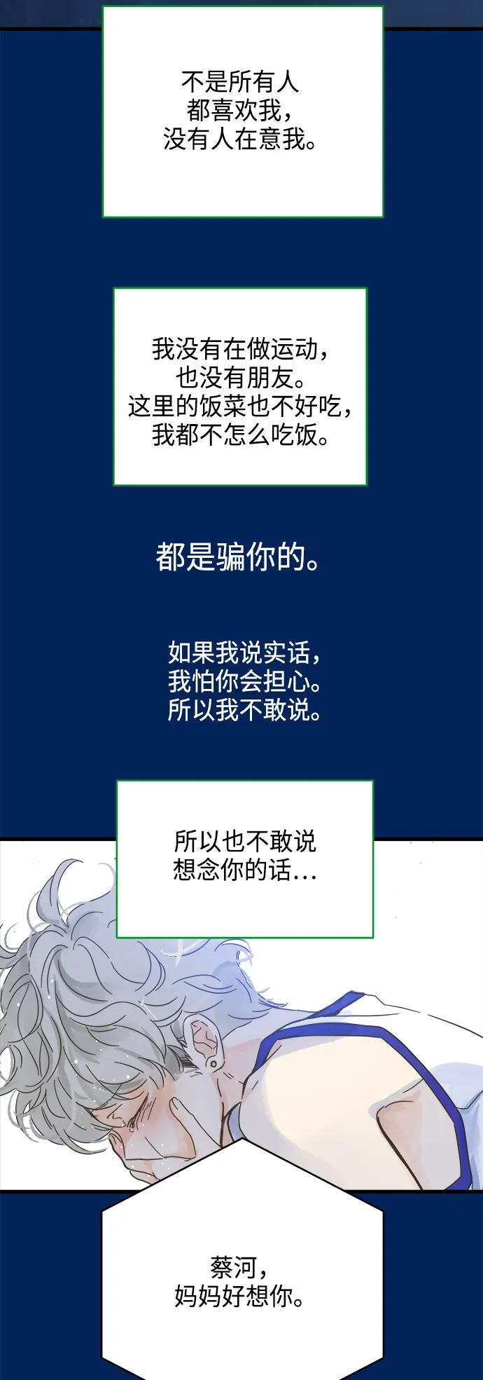 第159话27