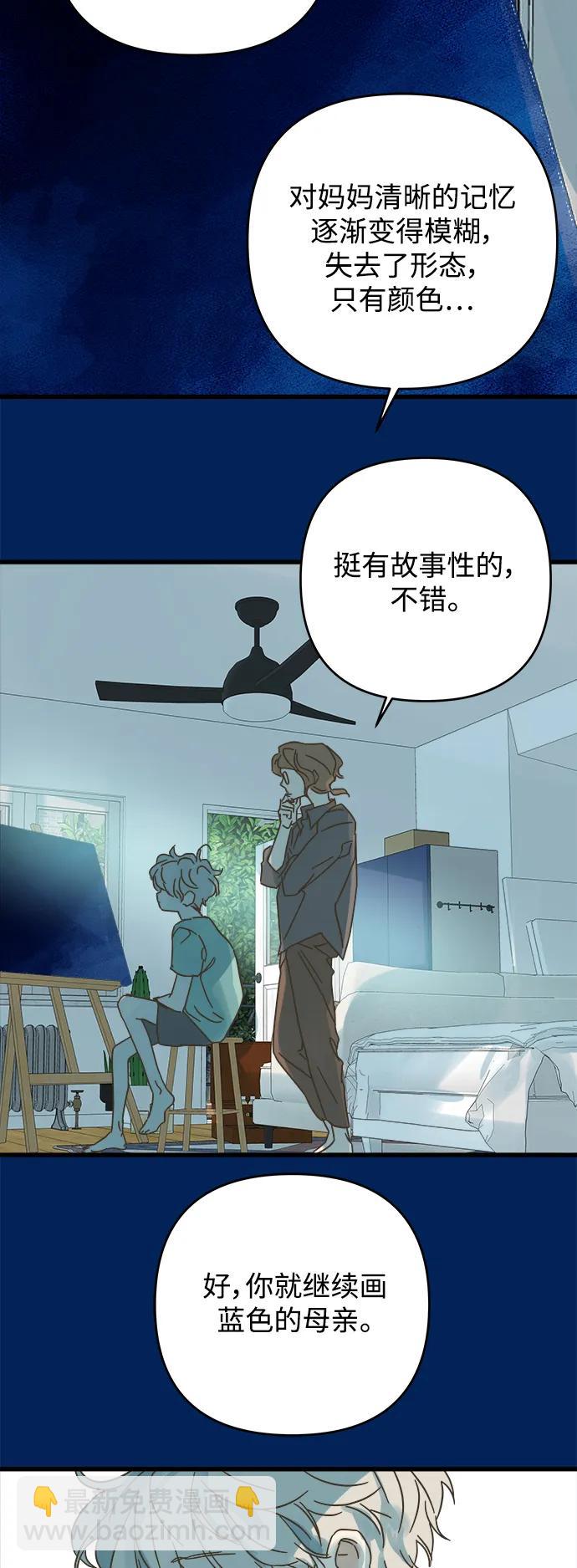 第159话30
