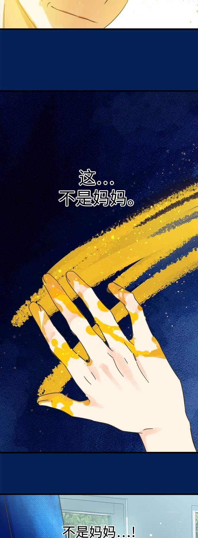 第159话32