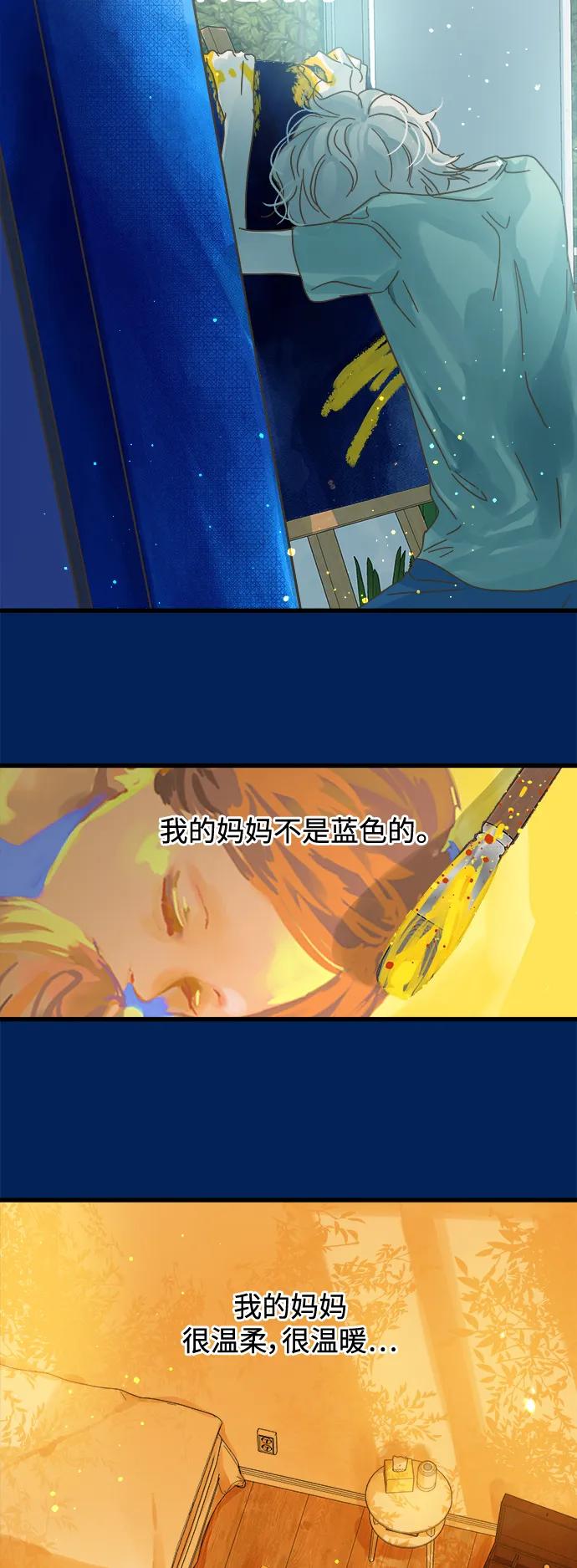 第159话33
