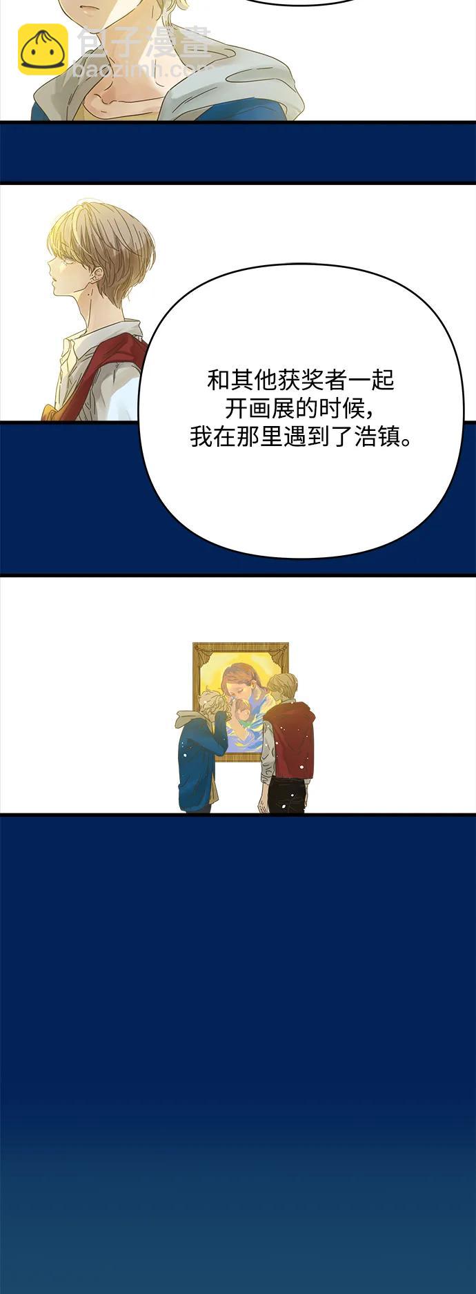 第159话35