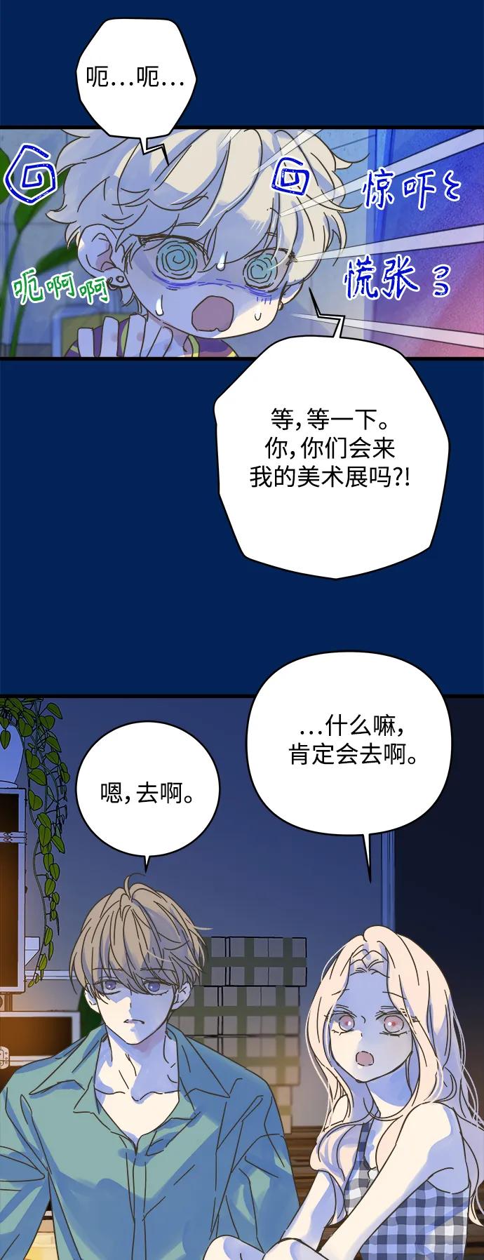 第159话4