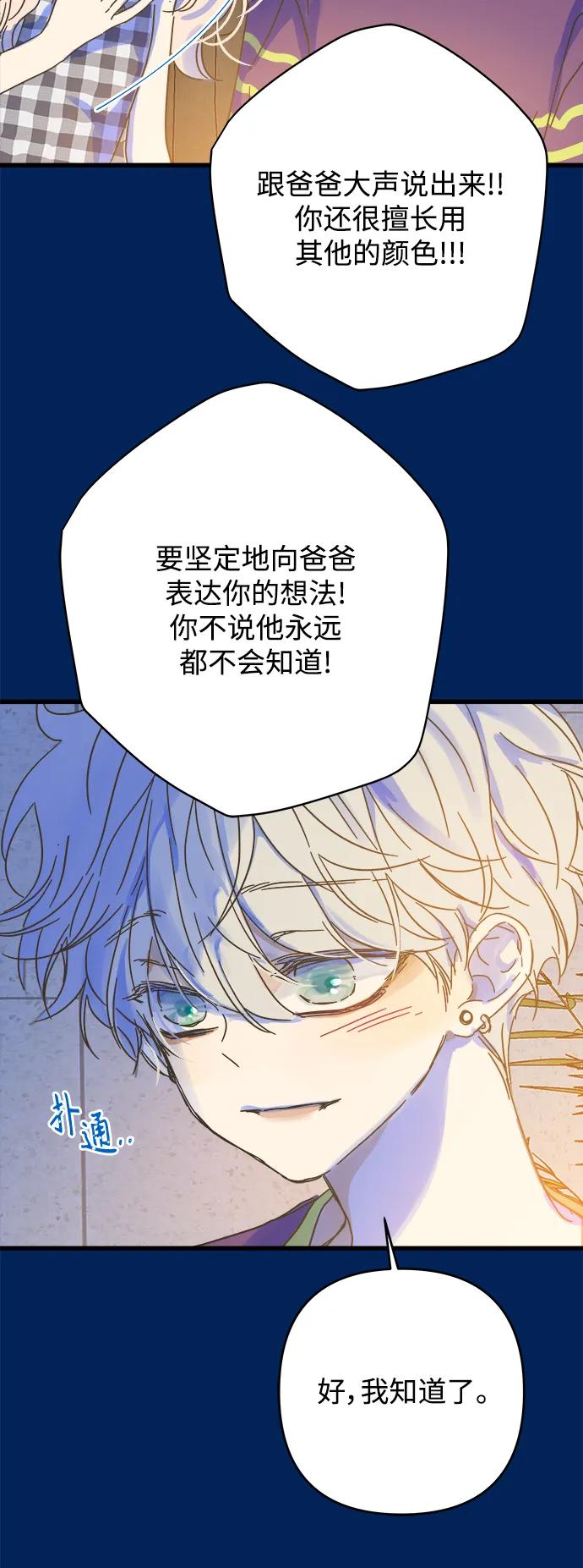 第159话43