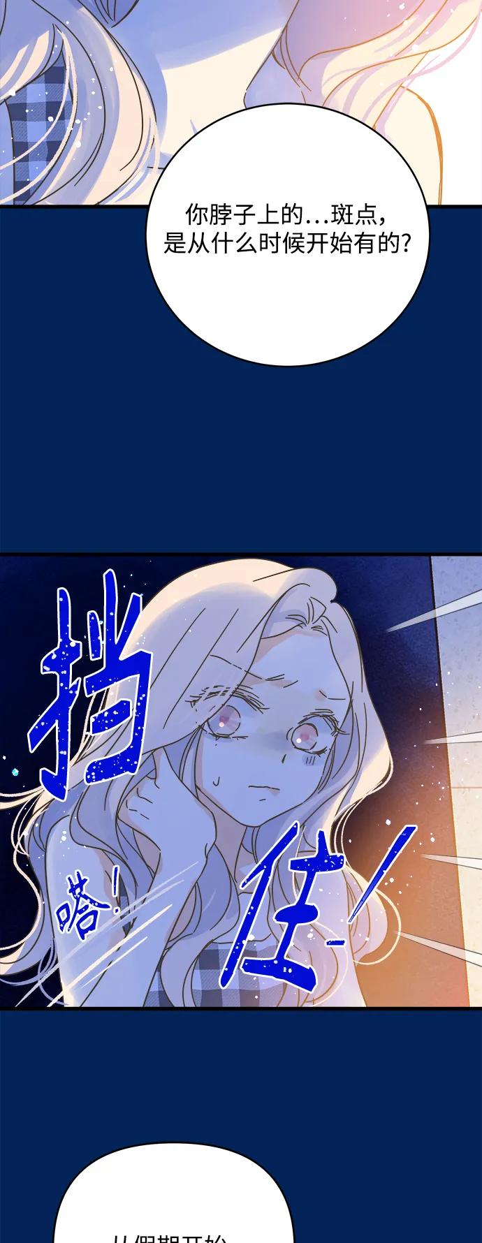 第159话45