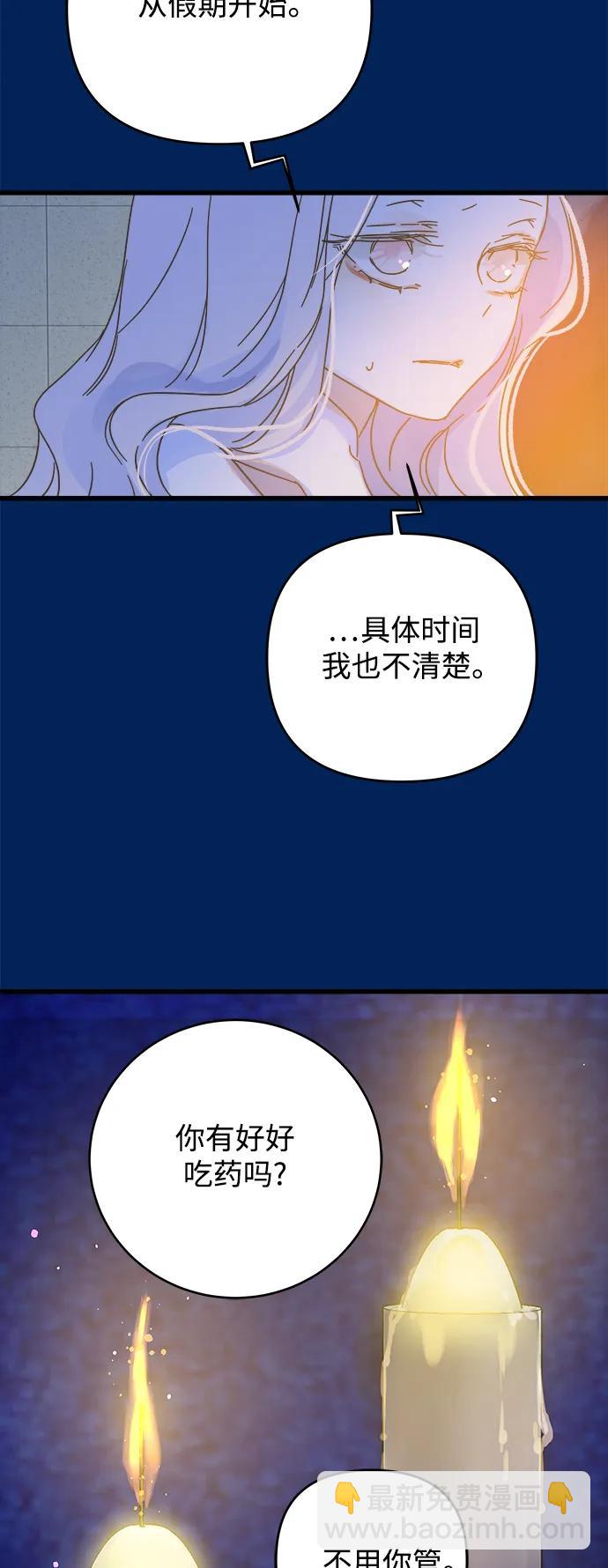 第159话46