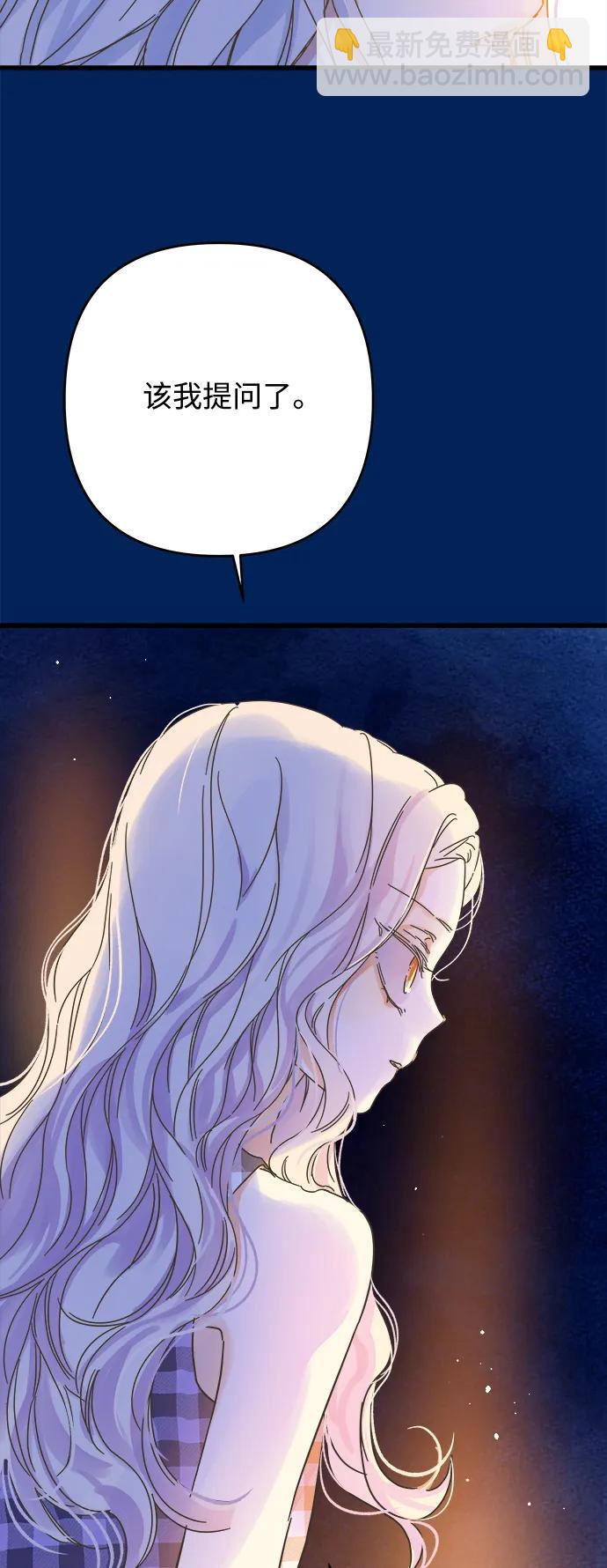 第159话48