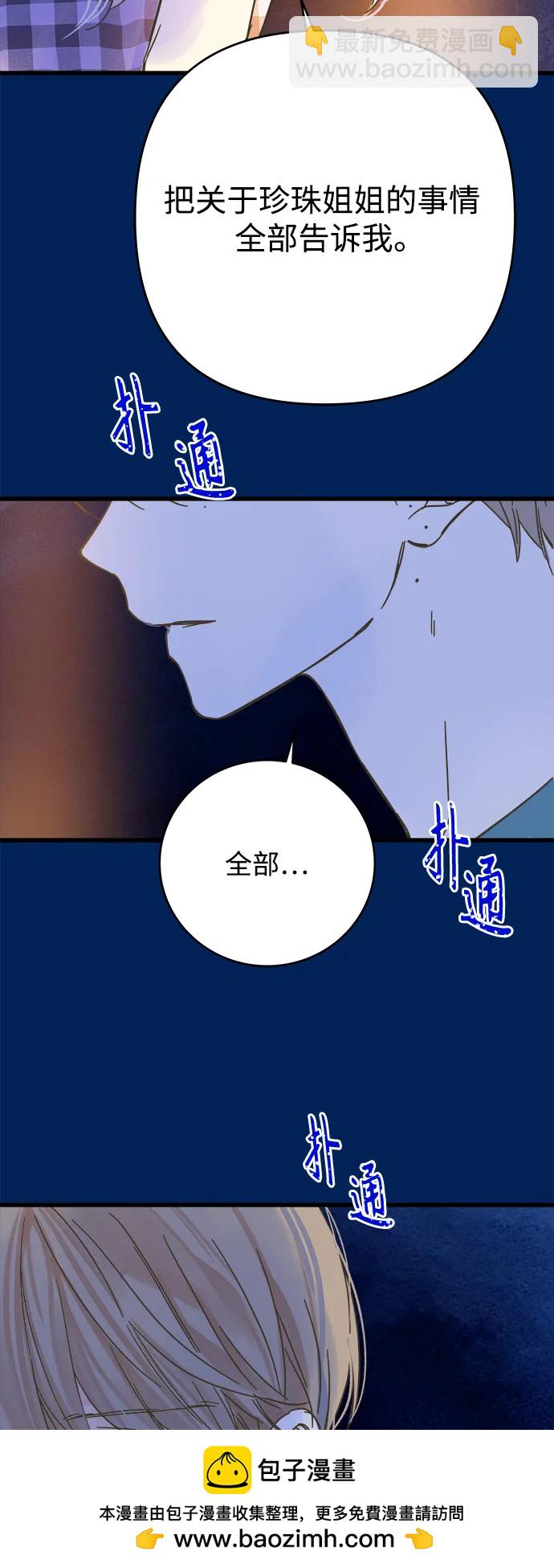 第159话49