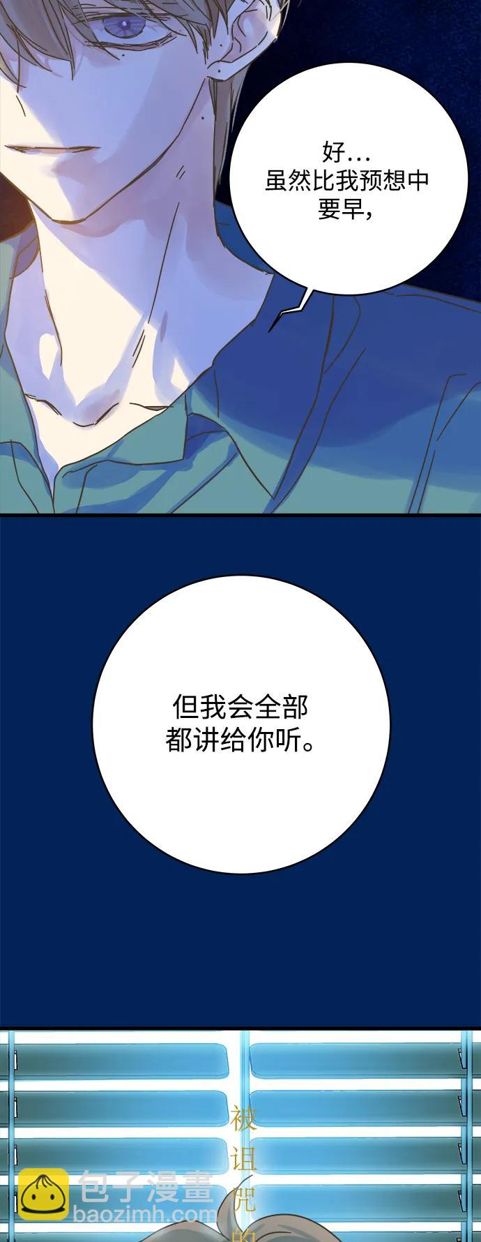 第159话54