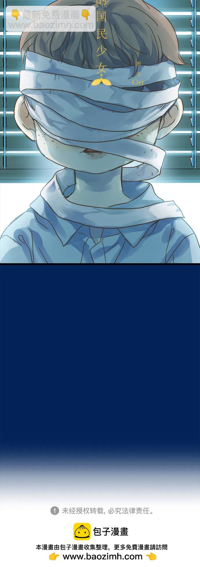 第159话55