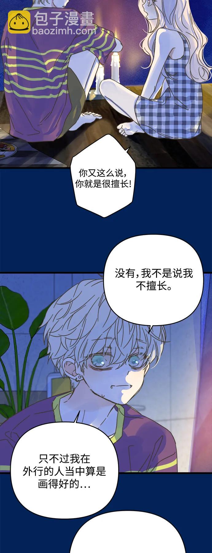 第159话6