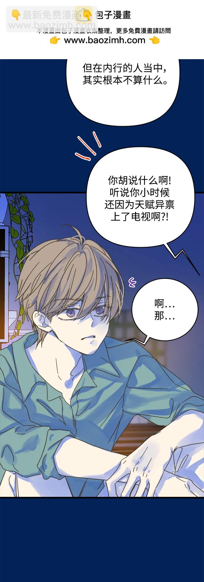 第159话7